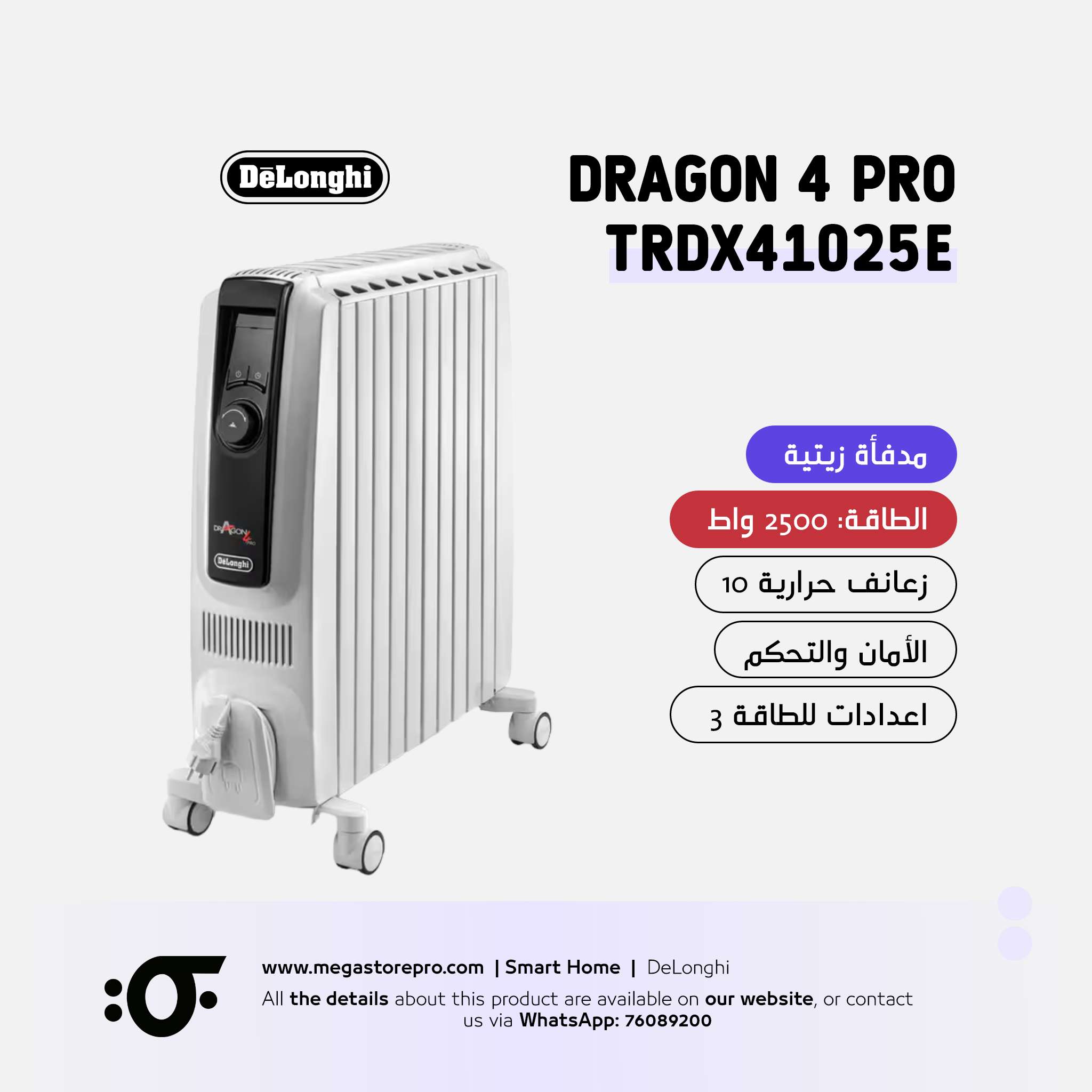 DeLonghi Dragon 4 Pro | TRDX41025E